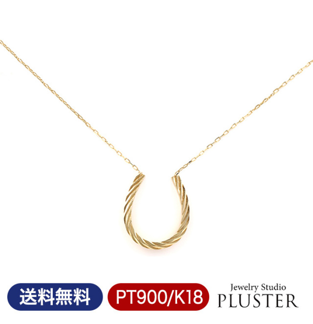 馬蹄 ネックレス レディース K18 18金 ゴールド シンプル 金属