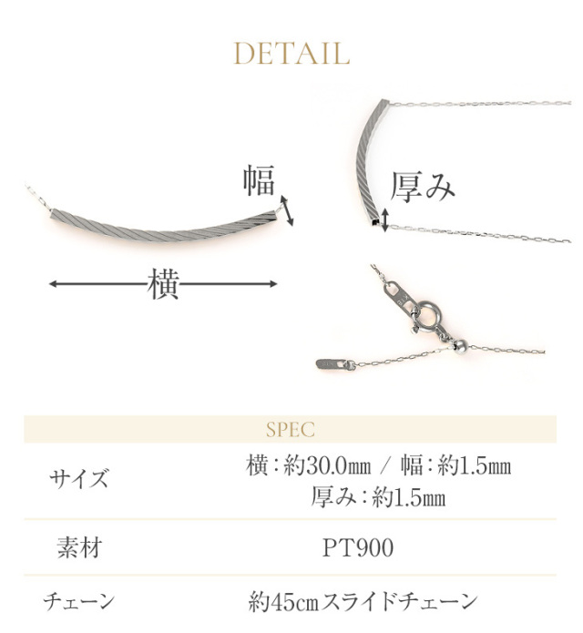 ネックレス レディース バー ライン スマイル ゴールド K18 PT900 金属 