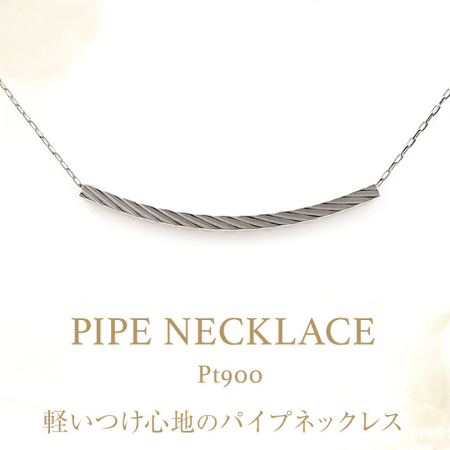 ネックレス レディース バー ライン スマイル ゴールド K18 PT900 金属 