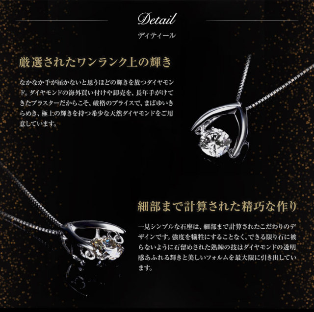 ダイヤモンド ネックレス ダンシングストーン PLUSTER 鑑別書付き  
