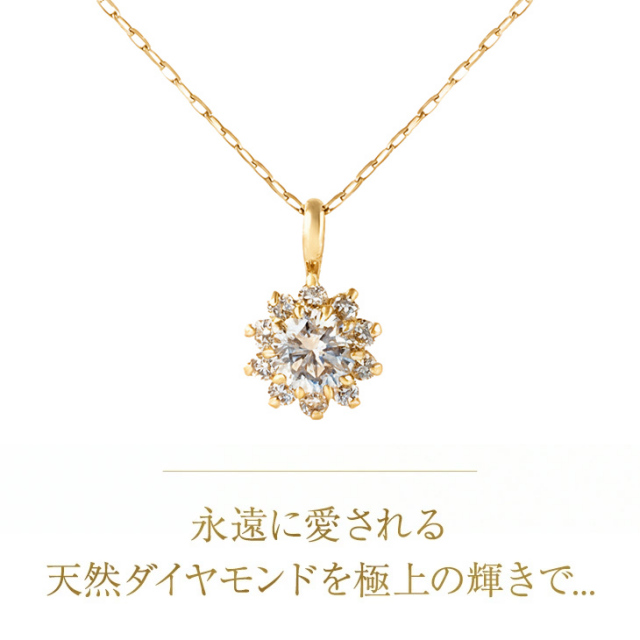 ダイヤモンド ネックレス レディース フラワー ダイヤネックレス 0.3ct