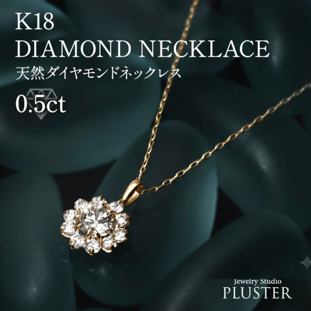 ダイヤモンド ネックレス レディース フラワー ダイヤネックレス ダイヤモンド ネックレス レディース フラワー ダイヤネックレス