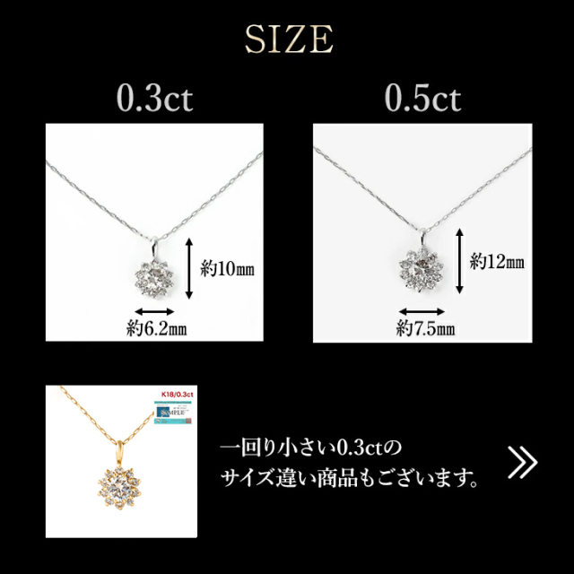 ダイヤモンド ネックレス レディース フラワー ダイヤネックレス 0.5ct