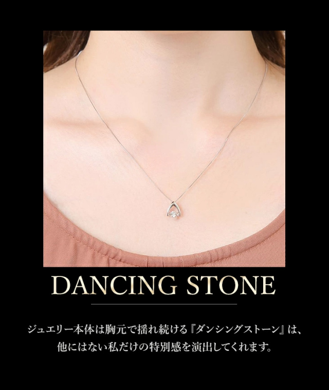 ダイヤモンド ネックレス プラチナ レディース ダンシングストーン 