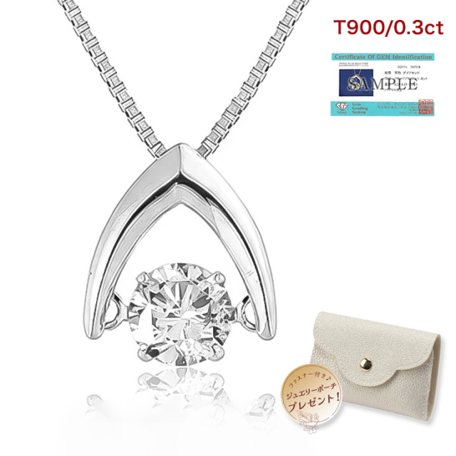 ダイヤモンド ネックレス プラチナ レディース ダンシングストーン