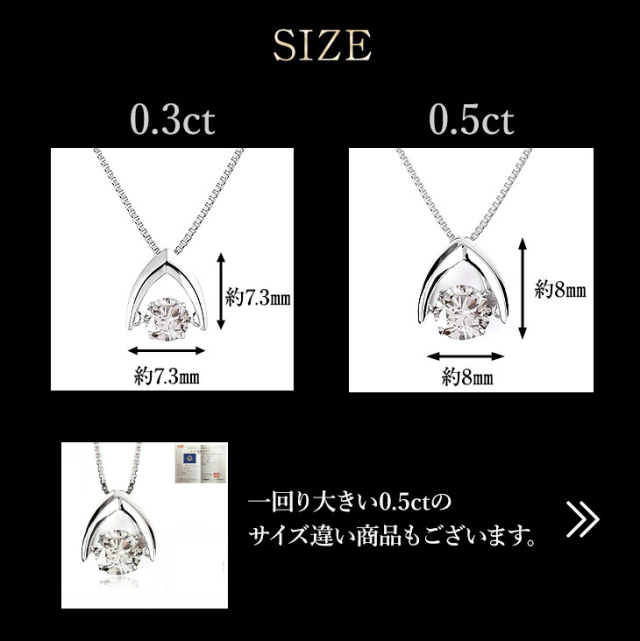 ダイヤモンド ネックレス プラチナ レディース ダンシングストーン  