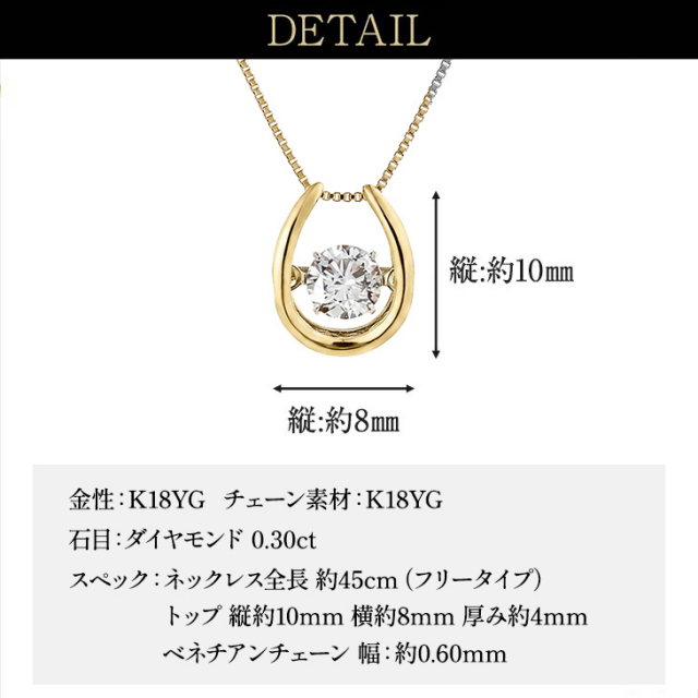 ダイヤモンド ネックレス レディース ダンシングストーン ダイヤ 一粒
