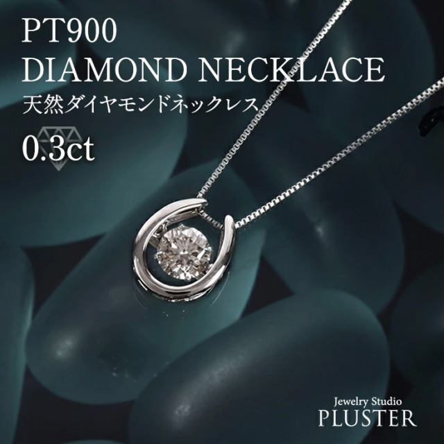 天然ダイヤモンドペンダントk18 つつい 