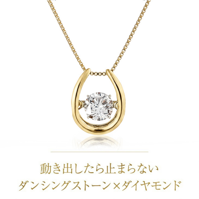 ダイヤモンド ネックレス レディース ダンシングストーン ダイヤ 一粒