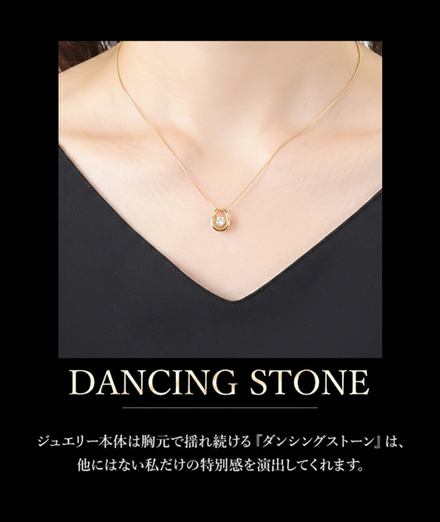ダイヤモンド ネックレス レディース ダンシングストーン ダイヤ 一粒