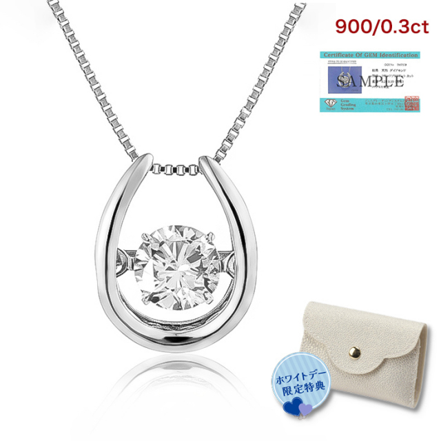 ダイヤネックレス プラチナ ネックレス 天然ダイヤ0.30ct 【公式通販】