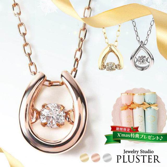 美品 K10WG ダイヤ クロス ペンダントトップ☆ 果てしなき 