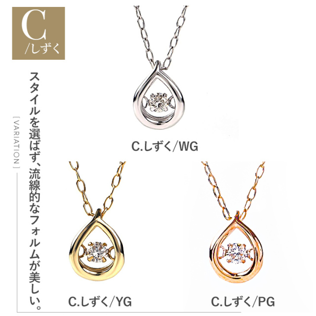ダンシングストーン ネックレス PLUSTER K10 馬蹄 ダイヤモンド クロス 