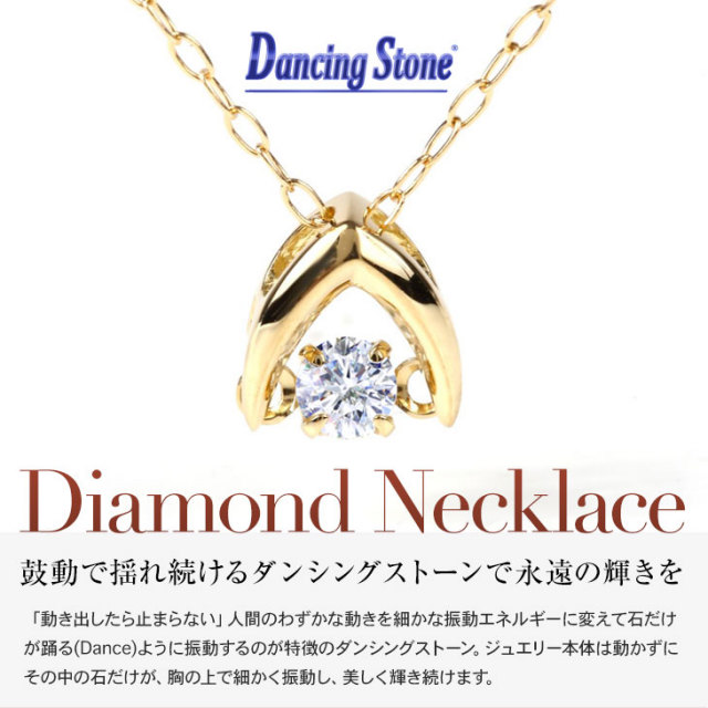 ダンシングストーン ネックレス PLUSTER K10 ダイヤモンド クロス 