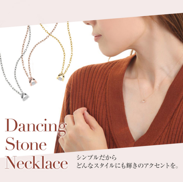 ダンシングストーン ネックレス PLUSTER K10 ダイヤモンド クロス 