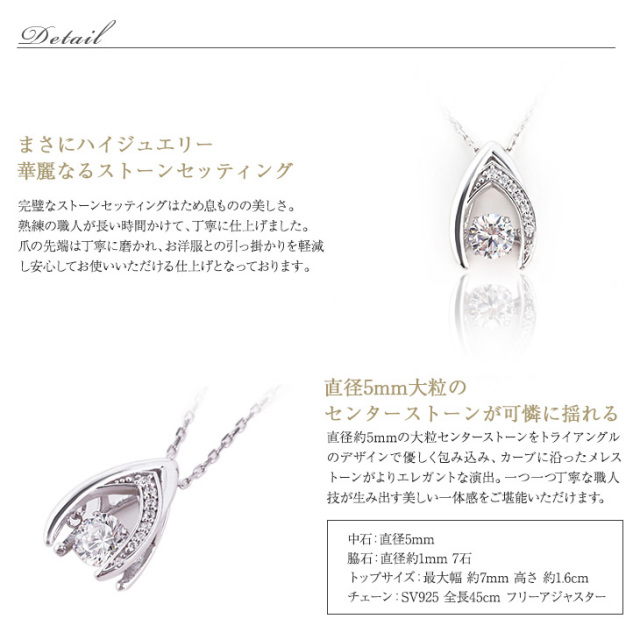ダンシングストーン ネックレス PLUSTER シルバー925 純銀製 クロス 