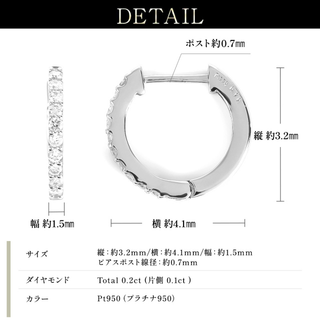 ピアス レディース フープピアス ダイヤモンド プラチナ Pt950