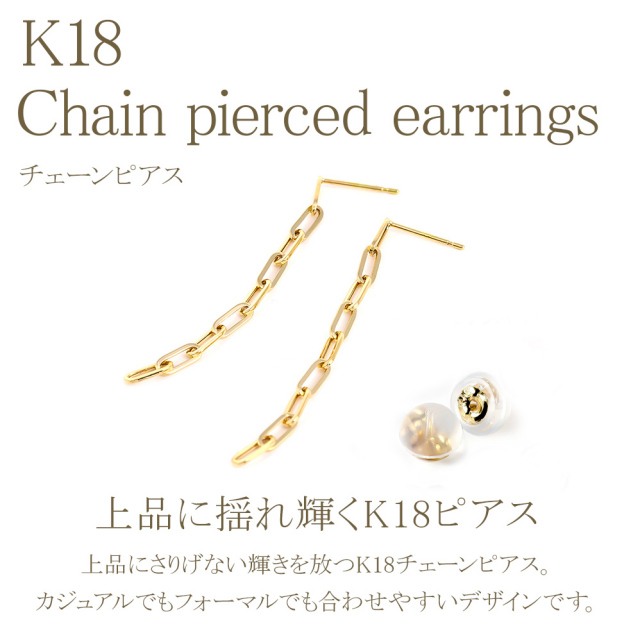 ピアス レディース 18k 18金 k18 金属アレルギー 揺れる