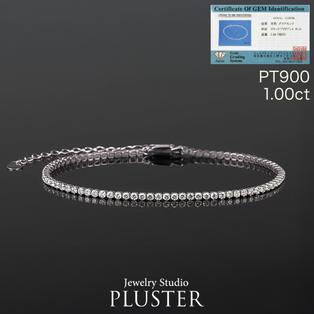 【mayumi】天然ダイヤテニブレ1ct プラチナ900 カード鑑付 楽天市場】ダイヤモンド ネックレス 鑑定カード付 プラチナ