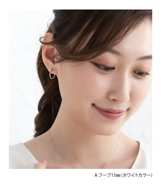 PLUSTER ピアス フープ シンプル 金属アレルギー対応 [専用ポーチ付き]