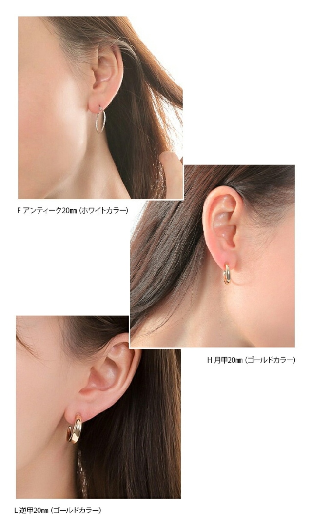 PLUSTER ピアス フープ シンプル 金属アレルギー対応 [専用
