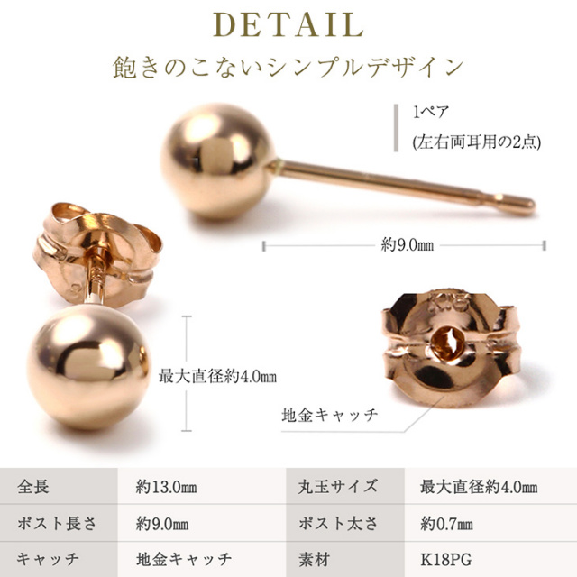 丸玉ピアス ダイヤモンドネックレス ピアスの通販