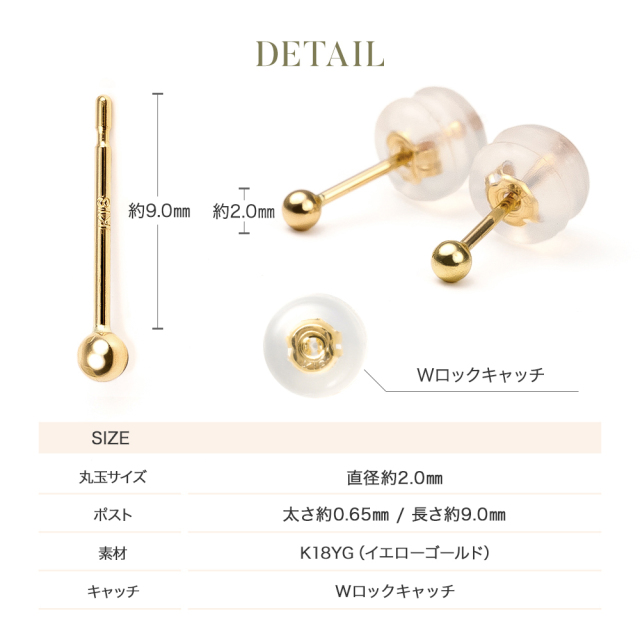 18金淡水ゴールドピアス Ops. ピアス 18金 K18 ゴールド フープ レディース 淡水パール