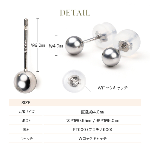 丸玉ピアス | ダイヤモンドネックレス・ピアスの通販