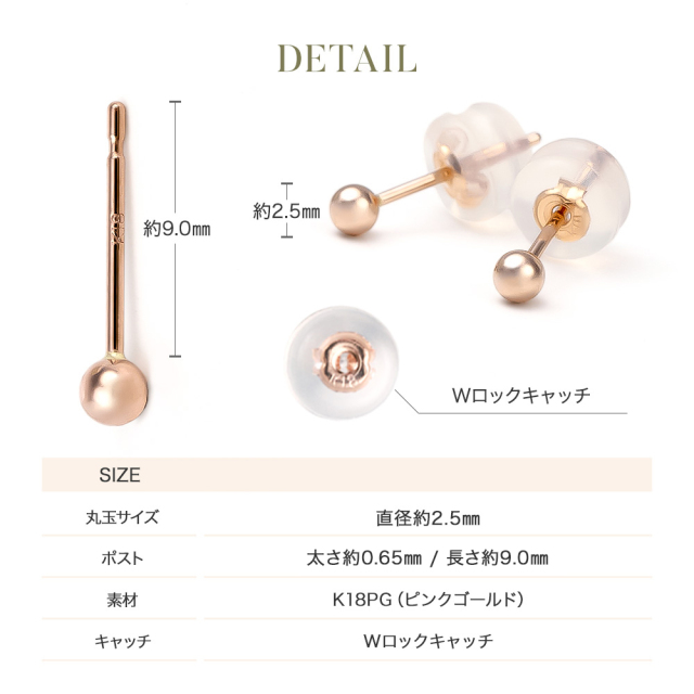 丸玉ピアス | ダイヤモンドネックレス・ピアスの通販