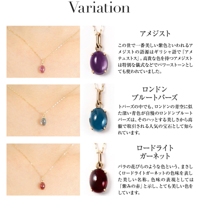 カラーストーン ネックレス PLUSTER K10 10金 カボションカット 誕生石 