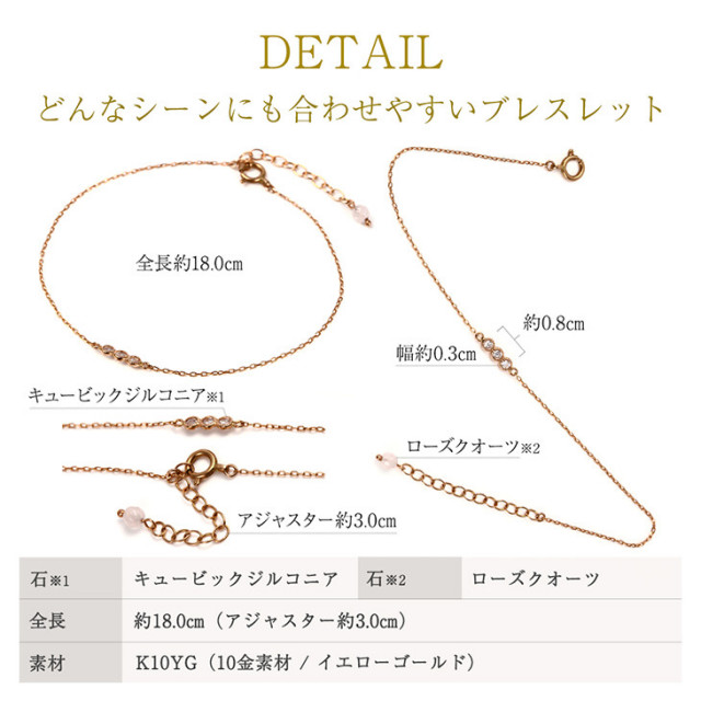 K10ブレスレット | ダイヤモンドネックレス・ピアスの通販