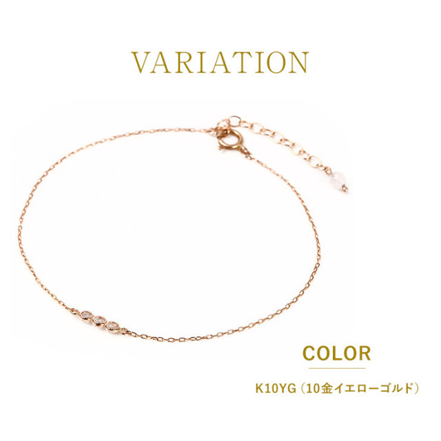 K10ブレスレット | ダイヤモンドネックレス・ピアスの通販