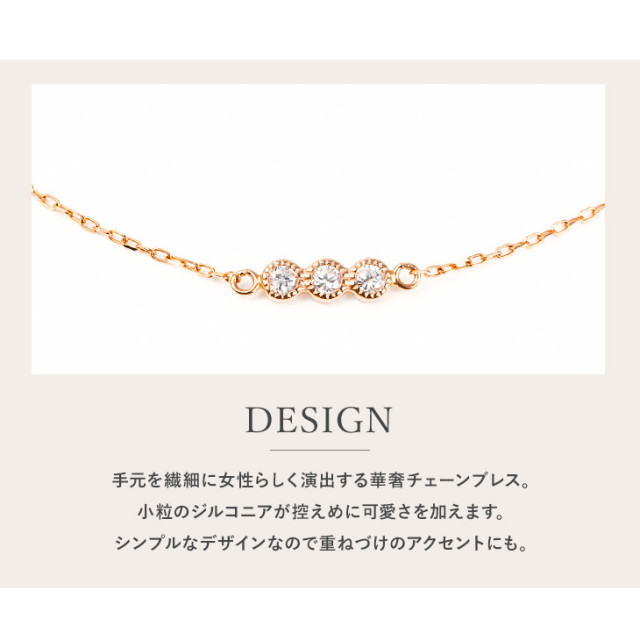 K10ブレスレット | ダイヤモンドネックレス・ピアスの通販