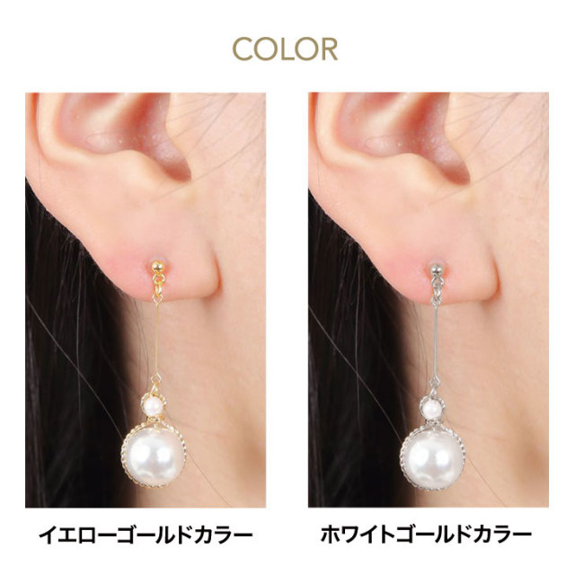 ピアス パール 揺れる PLUSTER チタン 金属アレルギー対応