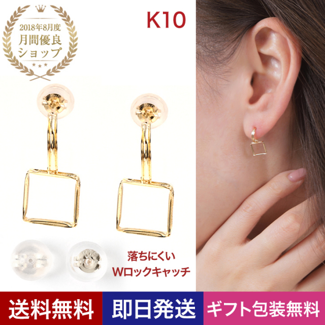 K10YG ピアス | ダイヤモンドネックレス・ピアスの通販