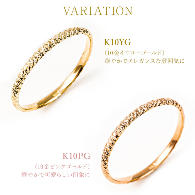 指輪 レディース メンズ リング ペアリング ペアジュエリー マリッジ  