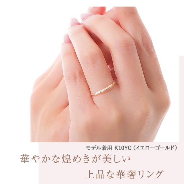 指輪 レディース メンズ リング ペアリング ペアジュエリー マリッジ  