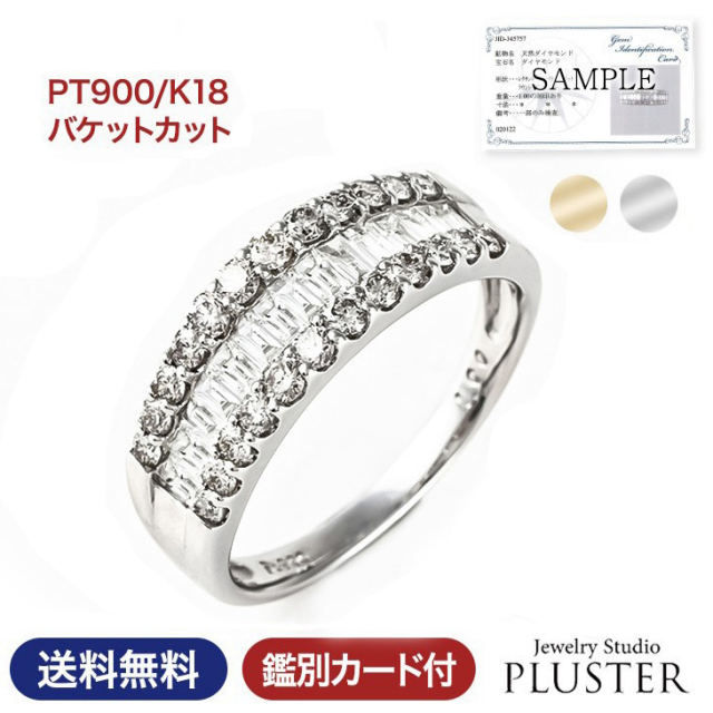 指輪 レディース リング ダイヤモンド プラチナ ダイヤリング プラチナ  