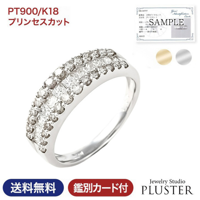 指輪 レディース リング ダイヤモンド プラチナ ダイヤリング プラチナ  