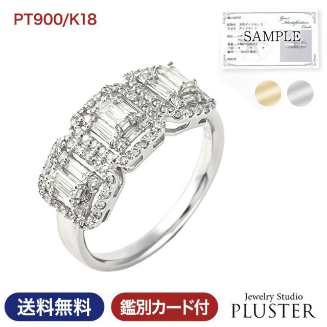 指輪 レディース リング ダイヤモンド プラチナ ダイヤリング プラチナ  