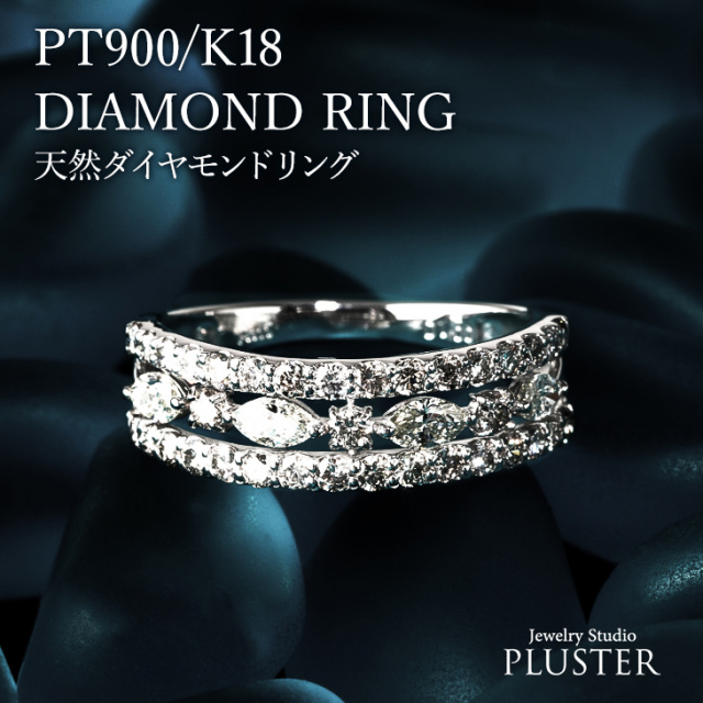 指輪 レディース リング ダイヤモンド プラチナ ダイヤリング  