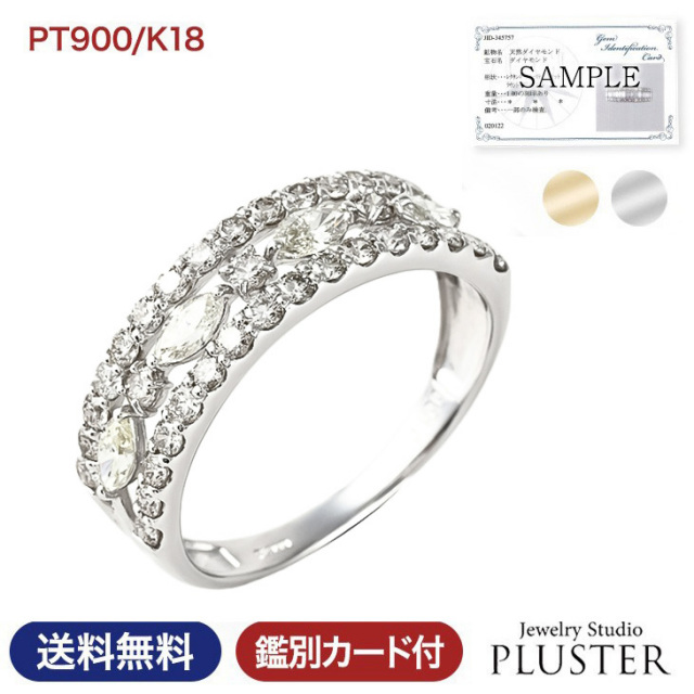 指輪 レディース リング ダイヤモンド プラチナ ダイヤリング  