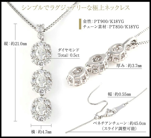 ダイヤモンド ネックレス レディース プラチナ スリーストーン ダイヤ  