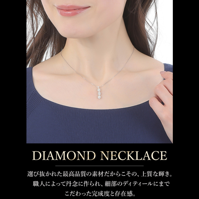 ダイヤモンド ネックレス レディース プラチナ スリーストーン ダイヤ  