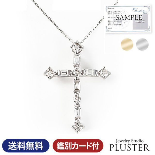 18金 K18 ダイヤ付 クロスデザインネックレストップ 2.24g A910 