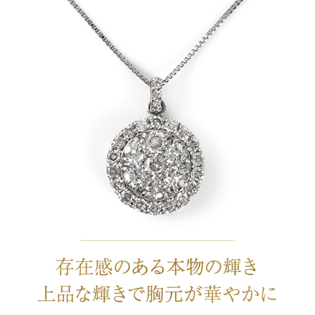 定価108000円 がたく D-COLLECTION プラチナダイヤモンドネックレス 