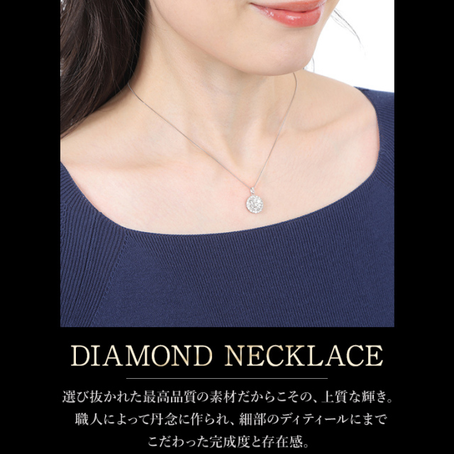 ダイヤモンド ネックレス 取巻き 1.0ct レディース プラチナ ダイヤ  
