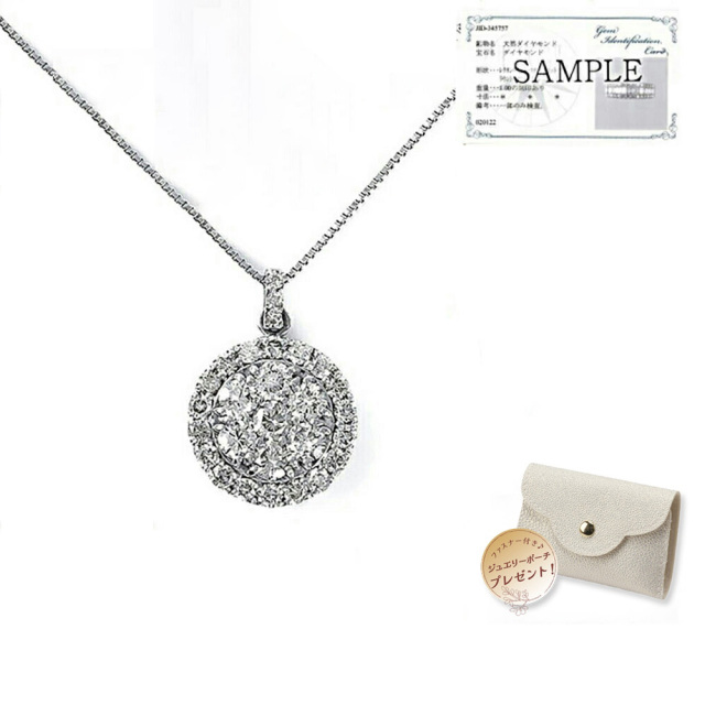 ダイヤモンド ネックレス 取巻き 1.0ct レディース プラチナ ダイヤ