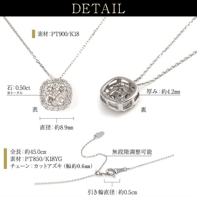 ダイヤモンド ネックレス 取巻き 0.5ct レディース プラチナ ダイヤ  