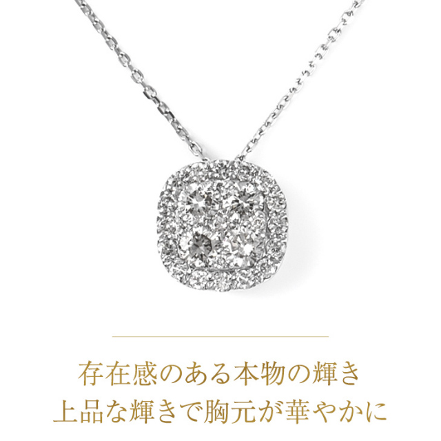 ダイヤモンド ネックレス 取巻き 0.5ct レディース プラチナ ダイヤ  